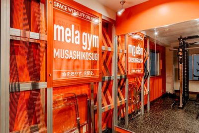 mela gym（メラジム）武蔵小杉店の室内の写真