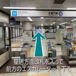 コマ地図① - CocoDesk [LQ-02] 大手町駅(改札内)　半蔵門線 皇居方面改札 エスカレーター下　２番ブース CocoDesk [LQ-02]のその他の写真