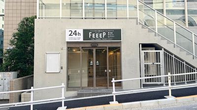 1階の路面店になります。 - FEEEP 飯田橋店 FEEEP飯田橋店｜1名用個室の外観の写真