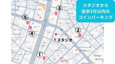 スタジオから徒歩3分以内にある有料コインパーキングのご案内です - スタジオチアノ 鴨池店のその他の写真