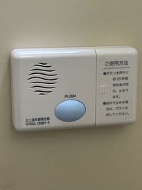 トイレには消音効果のある擬音装置設置してあります。 - 会議室ゴシェール 個室サロン・ネイル・パーソナルカラー診断・研修会などにの設備の写真