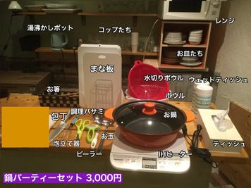 レンタルルームKUKURU 和室 オシャレキッチン付きの設備の写真