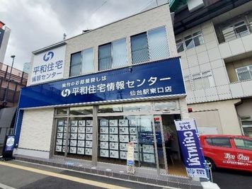 平和住宅情報センター仙台駅東口店2F 会議室A（最大9名着席可）の室内の写真