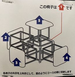 whity水道橋 whity水道橋【1～35名】の室内の写真