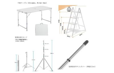 撮影用機材です。 - Photo Studio　LUXE秋葉原の室内の写真