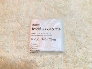 【有料オプション】使い捨てバスタオル。玄関の棚に置いてあります。 - レンタルスペースこもれび 【2名まで】レンタルスペースこもれび＠ラグーン梅田の設備の写真