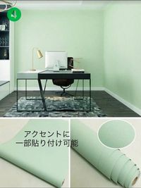 秀和高輪レジデンス 8/7まで！【商用利用】高輪2丁目　伊皿子　貸スタジオの室内の写真