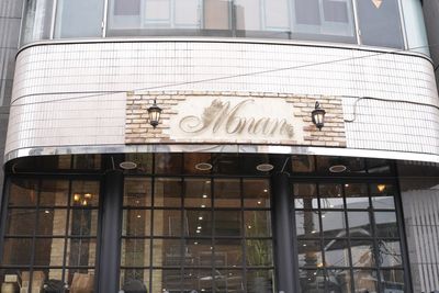 ビルの2階です。自然光も入り開放感◎ - Monan 町田店 町田 シェアサロン 面貸し 業務委託 美容室 の外観の写真