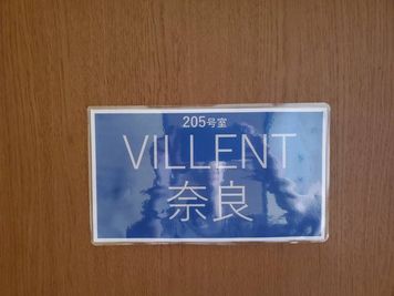 《VILLENT奈良》の入口の写真