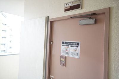 【ワークブース浜松町】 ワークブース浜松町No.1の入口の写真