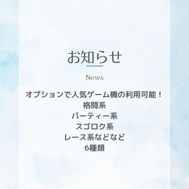 レンタルスペースAs ～遊びも仕事もこの部屋1つで～駅近2分の24時間利用可能スペースの室内の写真