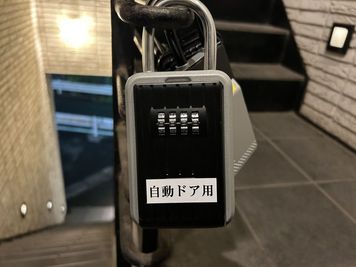 【予約完了メールに記載のある暗証番号で、キーボックスを開けて鍵を取り出してください。】 - TIME SHARING 渋谷 VORT渋谷桜丘 2Bの室内の写真
