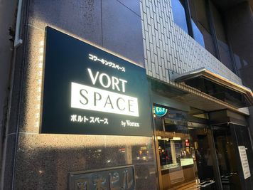 VORT SPACE 茅場町 オープンスペース(9F)の外観の写真