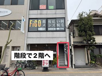 松永ビル２階です。 - レンタルスペース　FIGO sakai レンタルサロンに最適！エステベッド（無償）設備ありの外観の写真