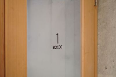 ONVO SALON URAWA BOCCO  room1の室内の写真