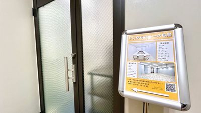 受付にスタッフが常駐しております。 - レンタルスペース目黒 レンタルダンススタジオの入口の写真