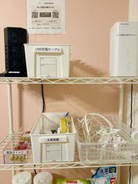 充電類も充実。文房具類もあります。 - 天満パーティルーム かわいい天満パーティ305の設備の写真