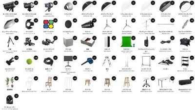 ◎充実の無料機材
※利用開始時における設備･機材･備品については、現況優先といたします。 - STUDIO 4696（シロクロ）| 中目黒店 STUDIO 4696（シロクロ）中目黒店｜レンタル撮影スタジオの設備の写真