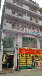 リノスペrich赤坂 【1~5名様専用】レンタスペース/レンタルキッチン/パーティの外観の写真