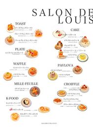 フードmenu - Salon de louis cafe  Salon de louis cafe party-roomの室内の写真