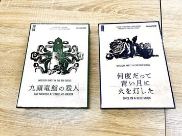 話題のマーダーミステリーもあります。
使用後は次の利用者へのネタバレがないように元通りにセットしてください。 - Rapport新橋の設備の写真