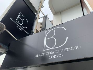 黒の看板が目印です - BLACK CREATION STUDIO -TOKYO- レンタルスタジオの外観の写真