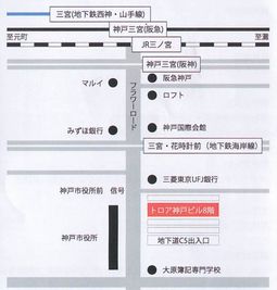 各駅からのご案内 - ユメールラボ　レンタルスペース・貸会議室 【特別価格】三宮駅から5分・地下直結レンタルスペース【無人化】のその他の写真