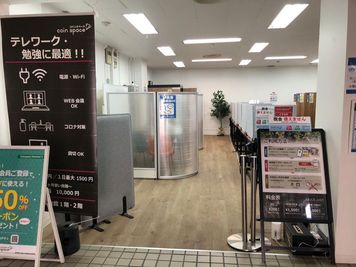 コインスペース渋谷公園通り店 ４人用席（通話・会話OK）の入口の写真