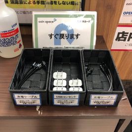 無料貸出備品 - コインスペース丸広百貨店 上尾店 1人用席（通話・会話NG）の設備の写真