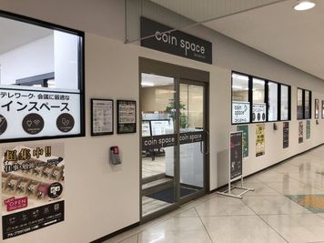 コインスペースアル・プラザ八日市店 1人用席（通話・会話NG）の入口の写真