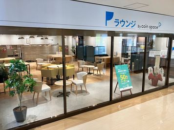 Pラウンジ By coinspace 1人用席（通話・会話NG）の入口の写真