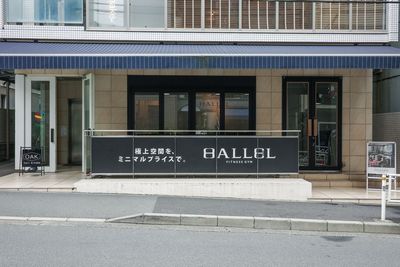 HALLEL 恵比寿店の外観の写真