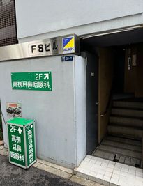 このビルの5Fです。 - Workspace & Bar 56 【人形町徒歩2分】 会議用の半個室ソファ席があるワークスペースの入口の写真