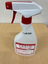 感染予防用アルコール（無料備品） - 竹橋・大手町貸会議室（安田コミュニティープラザ） 竹橋・大手町貸会議室(安田コミュニティープラザ）B会議室の設備の写真