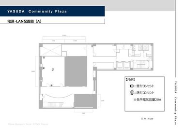 電源配置図 - 竹橋・大手町貸会議室（安田コミュニティープラザ） 竹橋・大手町貸会議室(安田コミュニティープラザ）A会議室の設備の写真