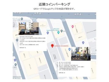 GARAGE AKIHABARA 貸し会議室GARAGE AKIHABARAのその他の写真