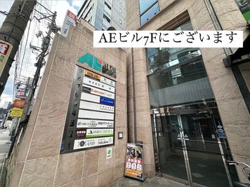 プライベースジム名古屋駅 プロテイン1杯サービス付きレンタルジムの外観の写真