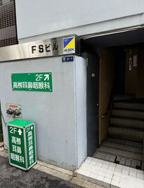 このビルの5Fです。 - Workspace & Bar 56 【人形町徒歩2分】 テーブル席や集中席があるコワーキングスペースの入口の写真