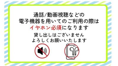 イヤホン持参 - いいオフィス南越谷 【S-7】2名個室（天井空きあり）※予約時間前は入室不可 の室内の写真