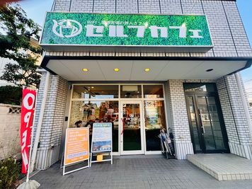 セルフカフェ桜山店の入口 - セルフカフェ桜山店 桜山駅5分！勉強・仕事・会議に最適。最大4人で会話＆持ち込みOKの外観の写真