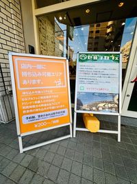 セルフカフェ桜山店の持ち込み可能エリア開始 - セルフカフェ桜山店 桜山駅5分！勉強・仕事・会議に最適。最大4人で会話＆持ち込みOKの外観の写真