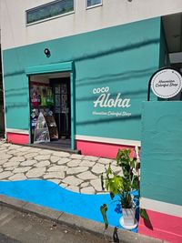 店舗外観 - coco Aloha サザンビーチ徒歩３分！レンタルスペース＆店舗前移動販売スペースの外観の写真