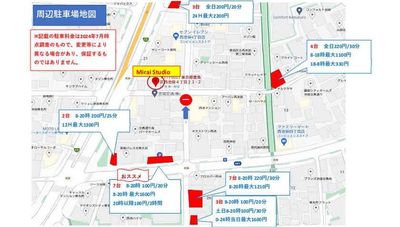 周辺時間貸し駐車場MAP
（2024年7月時点） - みらいスタジオ西池袋の室内の写真