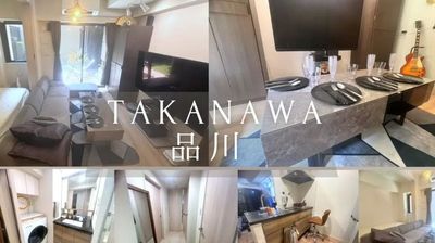 大型TVでくつろげるスペースです。バルコニーで日光浴もできちゃいます。まだまだ成長中のスペースになりますのでご要望はどしどし受け付けています。 - 【品川駅１０分・高輪台駅３分】築浅🌸大型TV📺観戦⚽️ 【品川・高輪台】築浅🌸大型TV📺スポーツ観戦⚽️推し活🥰の室内の写真