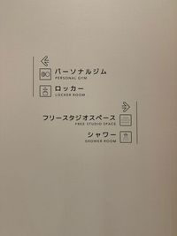 FILL&studio フィルアンドスタジオ 　13m×8m広い鏡張りスタジオ♪駐車場20台/野々市大通り沿いの入口の写真