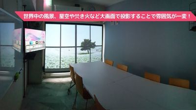 大迫力の映像を楽しめます - 【大門駅30秒/浜松町駅4分】テレワーク/会議/セミナー💻✍️ 🍌Monkey Space大門🍌シンプルで使いやすい会議室の設備の写真