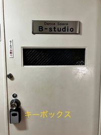 9階入り口のキーボックス - B-studio 天神橋筋六丁目駅　B-studioの入口の写真