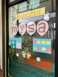 ご利用者様からの感想も - 遊び場Mysa みんなの遊び場Mysa（ミーサ）の室内の写真