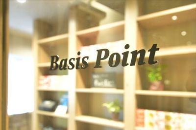 コワーキングスペース「BasisPoint」内にあるスペースです。 - BasisPoint 池袋店 4名向け半個室BOX席のその他の写真