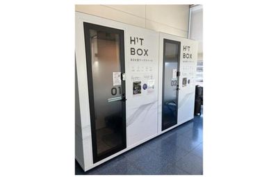 H¹TBOX【羽田空港第3ターミナル3階出発ロビー京急改札前】 ROOM 02 - H¹TBOX【羽田空港第3ターミナル3階出発ロビー京急改札前】（サテライト型シェアオフィス）